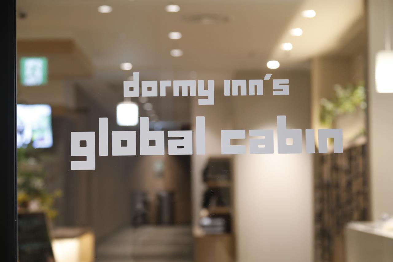 Dormy Inn Global Cabin Хамамацу Екстериор снимка