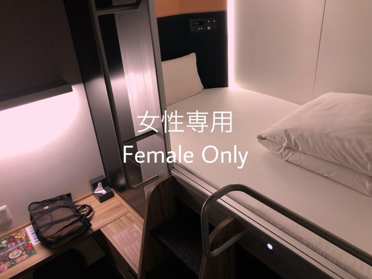 Dormy Inn Global Cabin Хамамацу Стая снимка